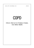 COPD CASE STUDY