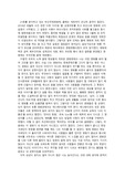 죽여주는여자 감상문