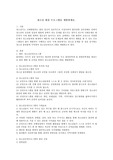 청소년 대상 프로그램을 개발하세요