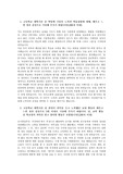 국민대 언론정보 합격자소서