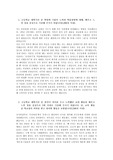 경희대 자소서(자율전공)