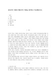 성숙주의 이론과 행동주의 이론을 분석하고 비교해보시오.