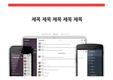발표할 때 눈에 띄는 대학생용 PPT 양식