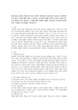 영유아들을 위한 수학교육의 내용 중에서 기하학습의 필요성을 서술하고, 하위영역인 공간과 도형에 대한 개념을 서술하고, 일상적인 생활 속 에서 공간과 도형의 개념을 활용할 것을 찾아보고, 도형에 대한 연령별 이해를 서술하며, 유아교육기관에서의 기하편의 지도방법을 제시하시오.