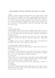 사회복지실천현장에서 사회복지사의 역할에 대해서 설명과 사례를 들어 기술하세요.