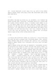 우리나라 사회복지정책 중 본인이 관심을 가지고 있는 정책 한 가지를 선택하여 Gilbert &amp; Specht은 사회복지정책 분석틀로 분석하고 해당 사회복지정책의 문제점 및 대안방안에 대해 논하시오.