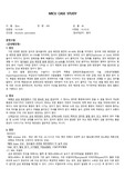 [성인간호학] Alcoholic pancreatitis, 알콜성췌장염, DT(Delirium Tremens)알콜성 섬망 study A+받은자료입니다