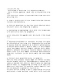 고대 의편 스터디 17