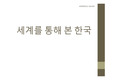 2개 과제 모두 다 100점 만점 중 80점 맞고, 시험 모두 만점 받아서 A+받았습니다.