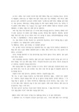 호스피스 관련 영화를 감상한 후에 "수선화 필 무렵, Go toward the Light"
