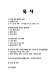 생활속의스포츠 A+ : 전공과 스포츠 결합 (경영학과)