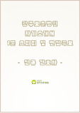 광주보훈병원 자소서+면접, 광주보훈병원 간호사 합격 자기소개서