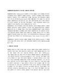 동물행동학이론(로렌츠의 각인이론, 보울비의 애착이론)