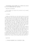 의료사회사업론2B) 우리나라 정신질환자 치료 및 요양서비스의 개요, 자원 현황, 프로그램 및 개선방안에 대한 의견을 기술하시오0k