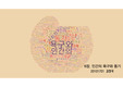 교육행정,교육 심리,조직, 인간관계,동기이론(내용이론+ 과정이론) 수업및 발표용