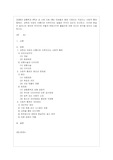 [성 사랑 사회 C형] 여성들의 몸에 가해지는 억압이나 사회적 통제 중에서, 과학과 의료의 이름으로 이루어지는 일들은 무엇이 있는지 조사하고, 이러한 현실이 일어나는 원인은 무엇이며 어떻게 변화시키면 좋을지에 대해 자신의 생각을 담아서 서술하시오.