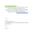 아동수학교육에 있어 교사의 역할과 환경구성은 아동의 수학에 대한 흥미에 많은 영향을 미칩니다. 아동수학교육 교사의 역할에 대해 설명하고 한 주제를 선정하여 수학 개념 이해를 위해 흥미영역에 어떤 자료를 제시해 주면 좋을지 작성해 주세요