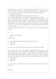 [생활 속의 경제 공통] 시장경제체제에서 많은 나라들이 낮은 수준의 임금이 적용되는 시장에서의 임금 결정을 시장에 맡기지 않고 정부가 개입하여 법적으로 최저임금을 설정하여 실시하고 있다. 이와 관련하여 다음 내용에 대하여 작성하시오.