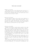 [Skills for success 4 Reading] Unit 1. We all need a role model