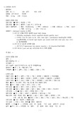 직장암 CASE STUDY