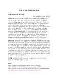 바스카라와 라마누잔 (수학자)