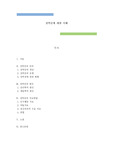 강박증에 관한 모든 것(원인, 치료방법, 종류 등)