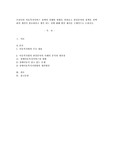 우리나라 아동복지서비스 정책의 실태와 현황을 살펴보고 관심분야의 정책을 선택하여 개선이 필요하다고 생각 되는 것에 대해 방안 제시를 구체적으로 논하시오.