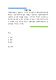 텔레마케팅-텔레마케팅을 실행하는 기업의 고객창구인 텔레마케팅센터(콜센터)는 기업이미지에 많은 영향을 미칩니다. 텔레마케팅센터(콜센터) 한곳에 전화를 해보고 고객센터 직원의 응대태도나 업무처리에 대해 고객의 입장에서 분석하고 기업이미지에 미치는 영향에 대한 자신의 의견을 기술하세요.