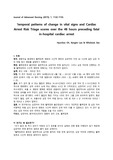 [기본간호학 A+자료] 논문번역 적용점 활력징후 심장마비