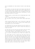 친구가 내 아랫사람에게 무조건 권한을 위임하라고 이야기한다. 나라면 어떻게 대답할까