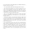 2012년 하반기 CJ오쇼핑 웹디자이너 공채 서류 합격 자소서