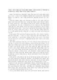 사회복지사례에 대한 질의하기