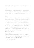 다문화 가정의 문제점에 대한 의견과 해결방안을 사회복지 실천적 측면에서 서술하시오.