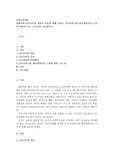 (유아교육개론 C형3)현대사회 유아교육의 개념과 목표에 대해 논하고, 유아교육기관 활동계획안의 구성에 대하여 보고 느낀 점을 서술하시오