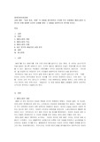 (세계의정치와경제)근자에 우리 사회에서 페미니즘의 도전으로 인해 발생한 논란의 사례를 찾아 그 내용을 비판적