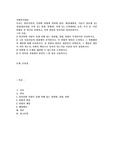 (사회복지개론-우울증) 우리는 살아가면서, 다양한 위험에 처하게 된다. 재난(세월호, 가습기 살균제 등), 실업(청년실업, 은퇴 등), 장애, 질병(암, 치매 등), 소외(왕따), 교육, 주거 등. 이런 위험들 중 하나를 선택하고, 이와 관련된 당사자를 인터뷰하시오. 