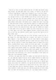 돈과삶 과제2, 동영상코멘트