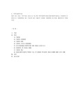 내가 살고 있는 거주지를 중심으로 인근에 지역사회복지관(종합사회복지관)을 선정하여 온라인으로 기관탐방을 하고 다음과 같은 내용이 포함된 기관탐방 보고서를 제출