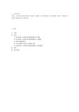 노인장기요양보험제도의 개념과 문제점 및 개선방안을 우리나라와 외국의 사례를 비교하여 제출