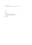 사회복지공동모금회에 대한 발전방향과 생각