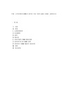 고객관계관리(CRM)의 정의와 국내 기업의 활용 사례를  설명하시오