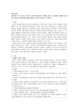 사회학이 구조가 아닌 인간들의 상호작용 행위를 연구해야 한다고 주장하면서 이해의 사회학을 창시한 사회학자에 대해 설명하고 본인의 관점