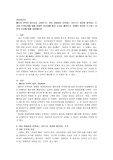 배우자 선택의 이론들을 고찰한 후, 결혼 상대자를 선택하는 기준으로 자신이 생각하는 조건이 무엇인가에 대해 상대적 중요성에 따라 순서를 매겨보고, 미래의 자신이 추구하는 결혼의 모습에 대해 설명해보자