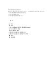 이미지 처리방식을 설명하시오