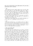 영아기 문자 언어 발달의 특징과 문자 언어 발달을 촉진하기 위한 교사와 영아의 상호작용에 대해 구체적으로 설명하세요
