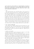 보육과정을 운영하기 위한 전반적인 계획에 대해 시험자인 선생님과 협의하고자 한다면 계획을 어떻게 해야 할지 구체적으로 기술해주세요.(보육과정의 계획, 보육환경의 계획)