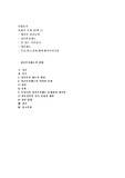 성년후견제도의 방향