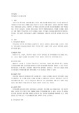 부모교육 프로그램 분석