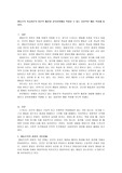 행동주의 학습이론의 이론적 배경과 교육현장에서 작용될 수 있는 실질적인 예를 작성해 봅시다