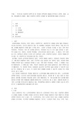 우리나라 사회복지 정책 중 한 가지를 선택하여 내용을 분석하고 (연혁, 대상, 급여, 전달체계 및 재정)　해당 사회복지 정책의 문제점 및 대안방안에 대해 논의하시오.